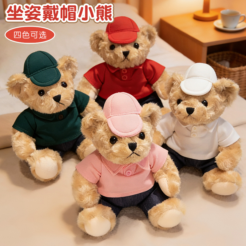 Bebés de peluche, muñecas de peluche para niños, juguetes de peluche, adornos para el hogar, regalos para novias.