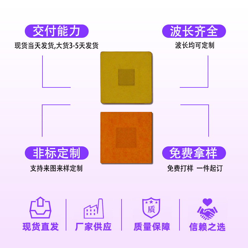 3535���� ƽ��׹�/ů�׹�  3W����led������Ƭ �ֵ�Ͳͷ������