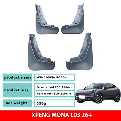 Specifically designed for the Xpeng Mudguard