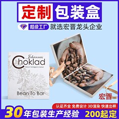 コーヒー包装カウントダウンカレンダーボックスサプライズギフトボックスブラインドボックスクリエイティブDIY高級お土産ボックスGiftbox