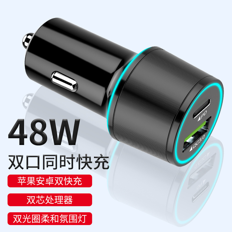 48W Car Charger Suitable for Apple and Samsung Pd30W Dual C-Port Ul2089 Usb-C Car Charger Dual Fast Charging