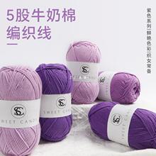 ���ţ���޲�ɫë��5����ɫ�����ֹ�����diy��ż��������ë���F