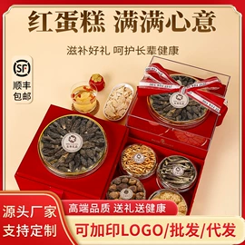 参类滋补品;燕窝;羊肚菌