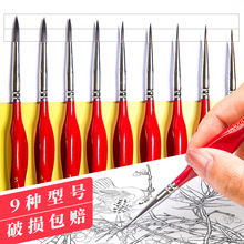 水彩勾线笔红色三角杆丙烯油画国画描线手绘全套毛笔水粉描边工笔