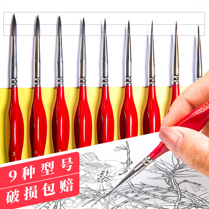 水彩勾线笔丙烯油画国画描线红色三角杆手绘全套毛笔水粉描边工笔