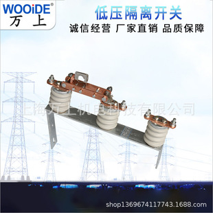 Outdoor Low Voltage Isolation Switch Jdw3-0.5/400A-630A-800A Hjdw3-0.5/1000A
