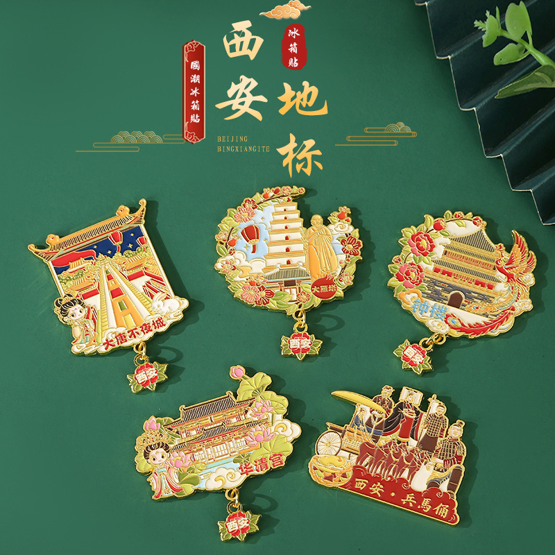 Chinese City Xi'An Terracotta Warriors and Horses, Tang Dynasty, Big Wild Goose Tower, Bell Tower, Refrigerator Magnet, Metal Magnetic Sticker Customization Chinese City Xi'An Terracotta Warriors and Horses, Tang Dynasty, Big Wild Goose Tower, Bell Tower, Refrigerator Magnet, Metal Magnetic Sticker Customization