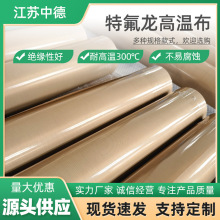 Դ�^���S�ط����ߜز� ������ĥ�^���決�F����PTFE�ط����ߜز�