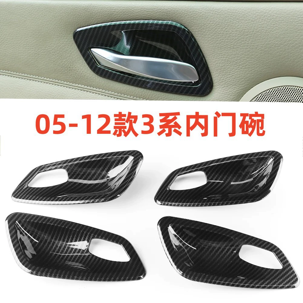 Подходит для BMW 3 серии 325 330E90E92E93 05-12 годов выпуска, внутренняя ручка, внутренняя дверная ручка, внутренняя отделка из карбона.