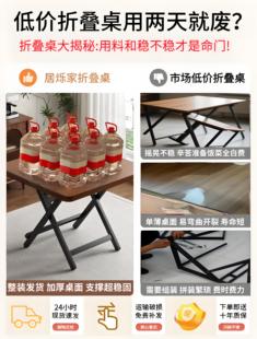 ♔ Foldable Table Dining Table Home Small Table Simple Round Table Rental House Outdoor Portable Stall Eating Party