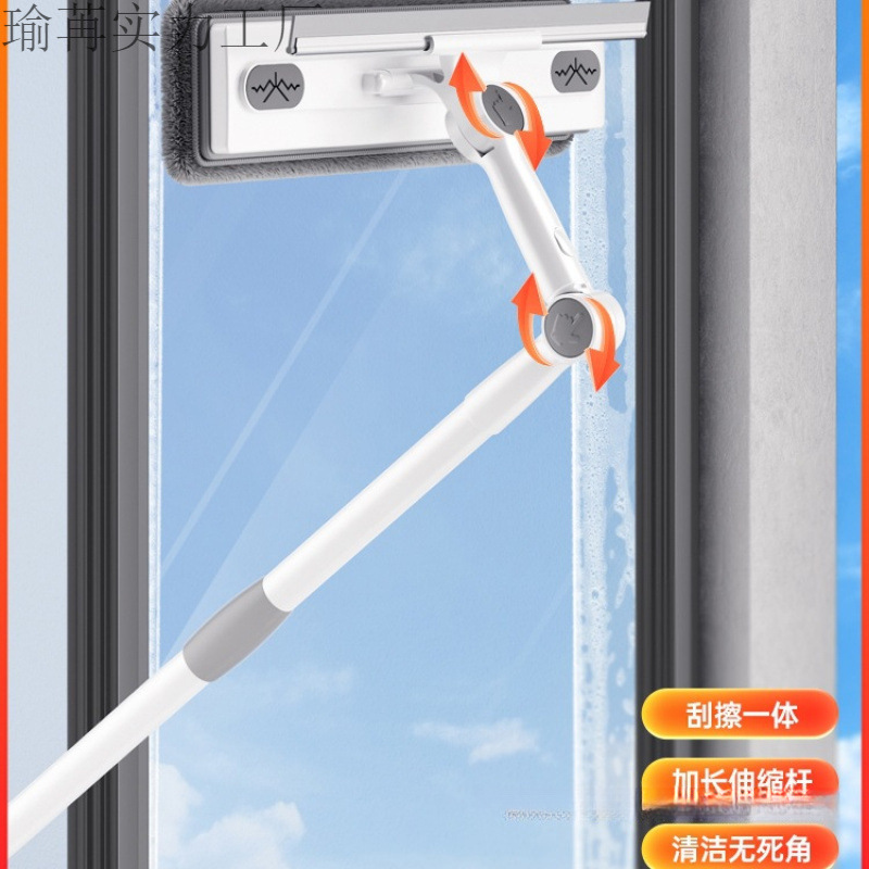 Glass Cleaning Household 2025 New High-Rise Exterior Glass Double-Sided Cleaning Window Cleaning Housekeeping Tool