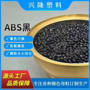 �d¡������ɫĸ�� �o���oζ��ɫ���� ע�ܴ�Ĥ ABS��