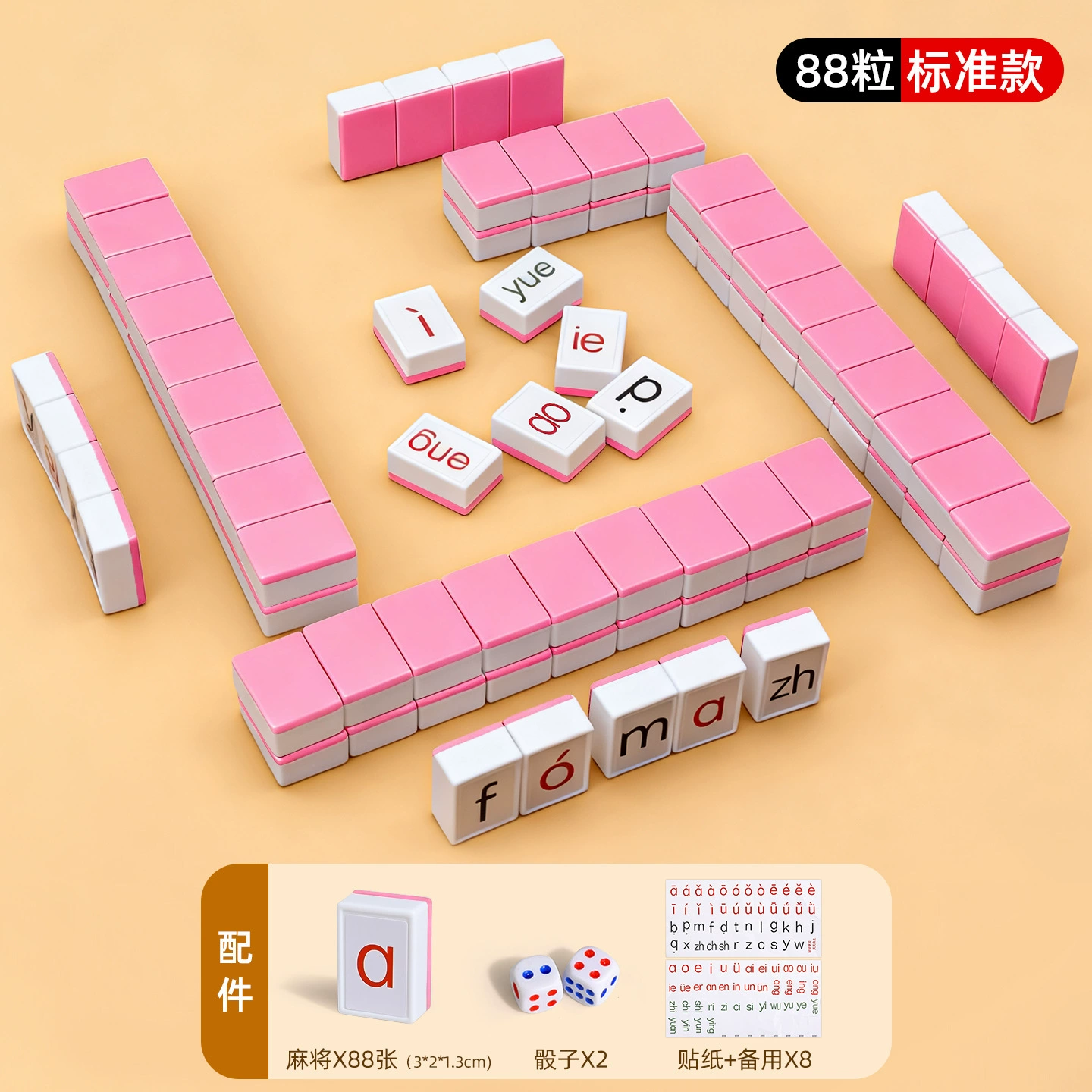 Игрушка, настольная игра, обучающая