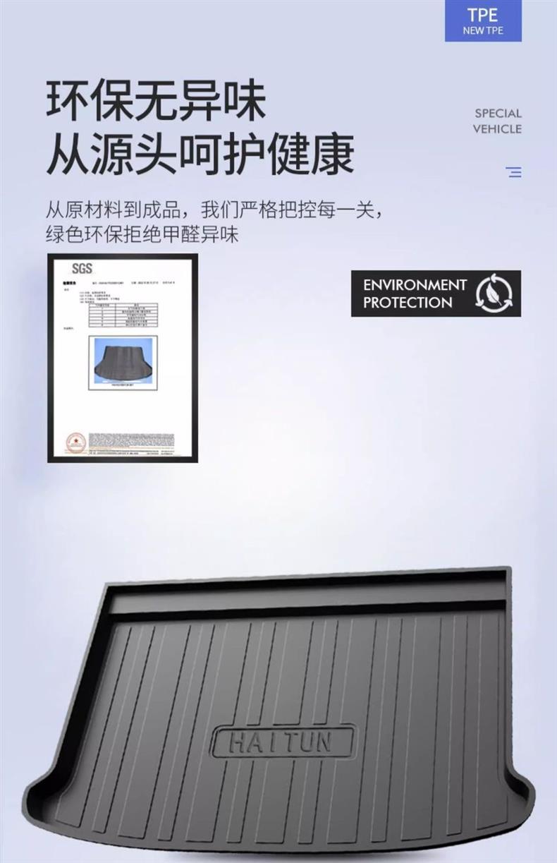 Tpe25 2024 BYD Dolphin Trunk Mat 24 Glory Trunk Mat Car Special Trunk Mat