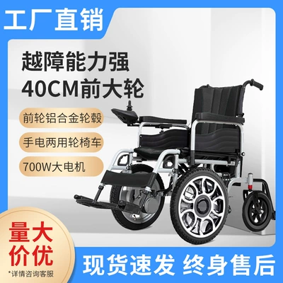 Automatic, Front-Wheel Drive, Foldable, Qatlanan elektrik velosipedlər