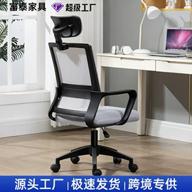 电竞椅;办公椅;功能沙发