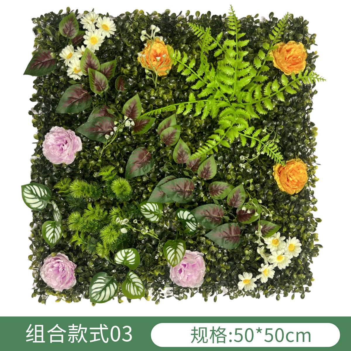Simulación transfronteriza de plantas pared verde pared decoración floral fondo césped de plástico fábrica al aire libre césped mayorista