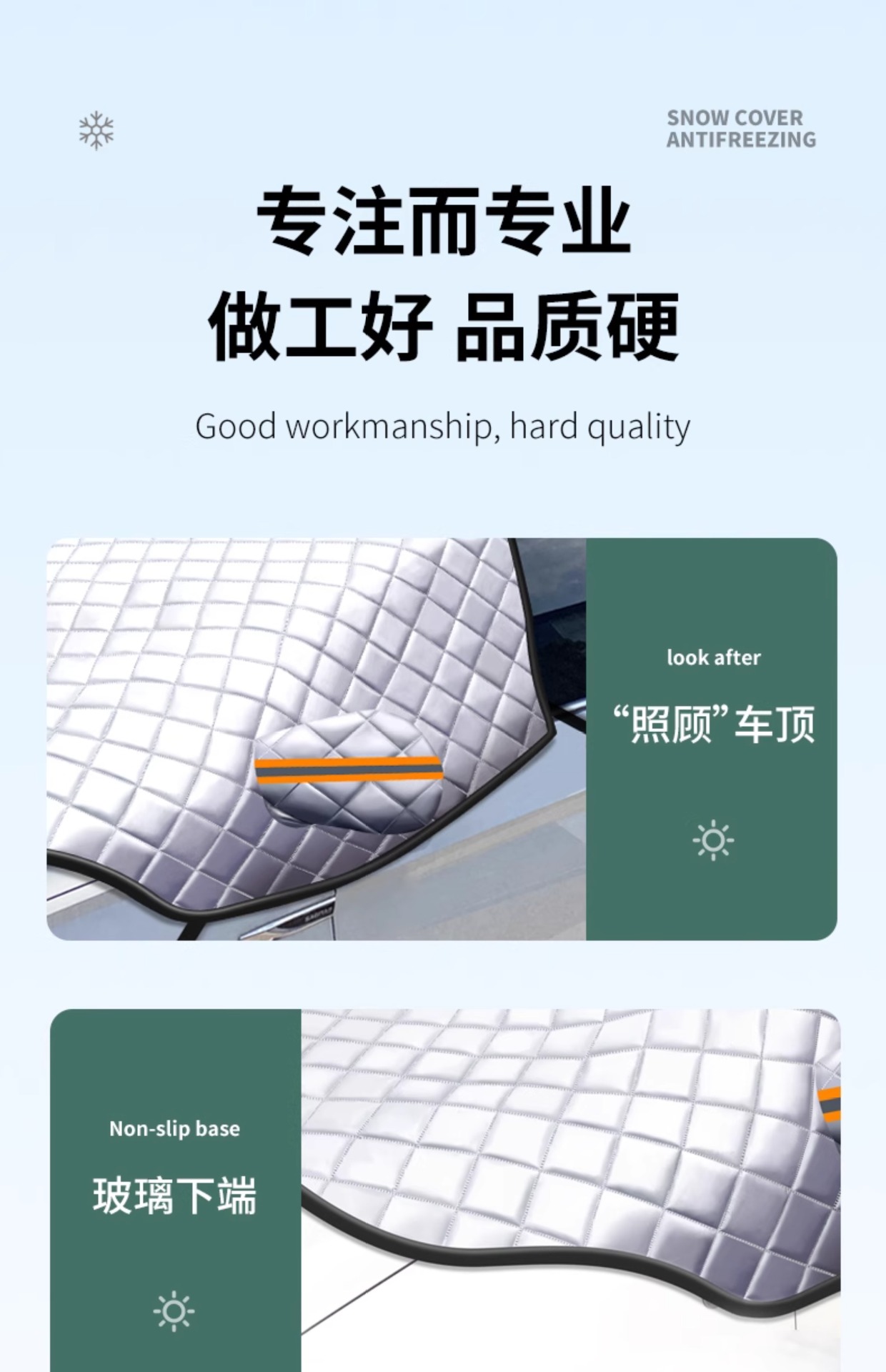 Car Front Windshield Snow Cover Car Snow Cover Anti-Freeze Snow Cover Anti-Frost Windshield Sunshade Car Cover Car Cover Winter