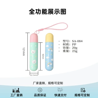 20g圆形眼霜滚珠瓶塑料磨砂半透明精华液香水走珠瓶 化妆品包材