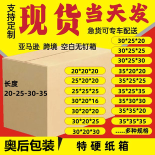 20*25*30*35���Sֱ�N��Ӳ����羳��̇��H�������f���R�dfba����