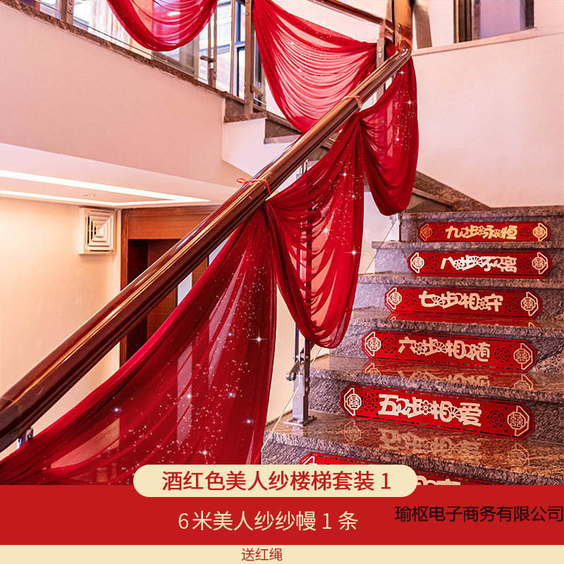 ウェディング用品、ウェディングルームレイアウト、花の小道具、背景、雲頂天井ガーゼ、階段手すり装飾、美容ガーゼ--|undefined