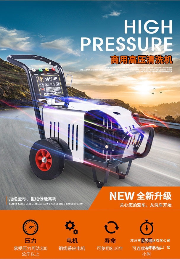Yunjie Car Washing Machine Commercial 220V Ultra-High Pressure Car Wash Shop Farm High-Power Industrial Cleaning Machine Water Gun Water Pump