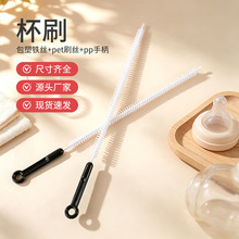 厂家批发杯刷吸管刷硅胶玻璃试管清洁刷儿童奶嘴缝隙清洗毛刷