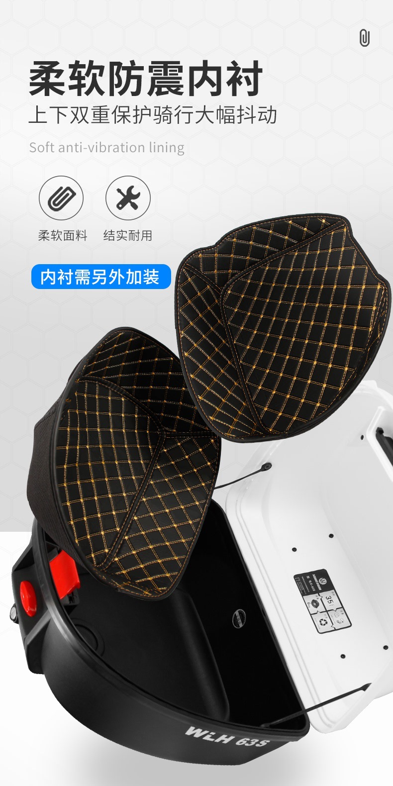 E63s Wanlihaoguangyang rks150 large-capacity motorcycle trunk, electric vehicle rear trunk, universal storage box