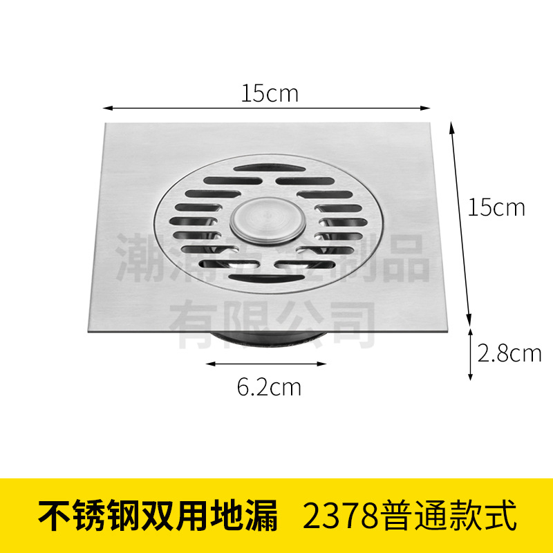 2378 estilo ordinario