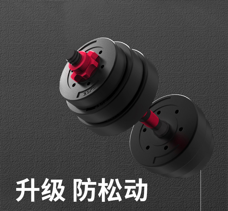 Dumbbell men's sports home exercise equipment set combination adjustable weight kettlebell women rubber