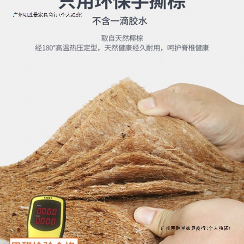 环保椰棕床垫双人棕垫1.8m偏硬1.5m加厚棕榈经济简约0.9m折叠床垫|undefined