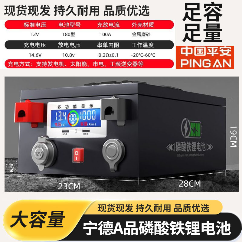 宁德时代房车锂电池12v24v48v锂电池单体大容量驻车储能电池摆摊|undefined