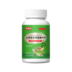 善维森人参苦瓜蕎麦桑葉片維草本処方冬瓜麦冬全新商品現物代発