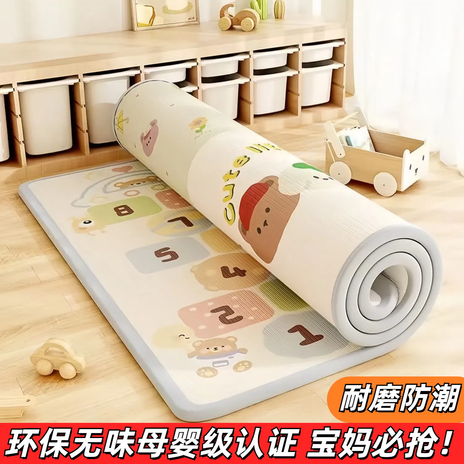 Alfombrilla para gatear para bebés Alfombrilla de piso de doble cara resistente al agua, a prueba de caídas y engrosada