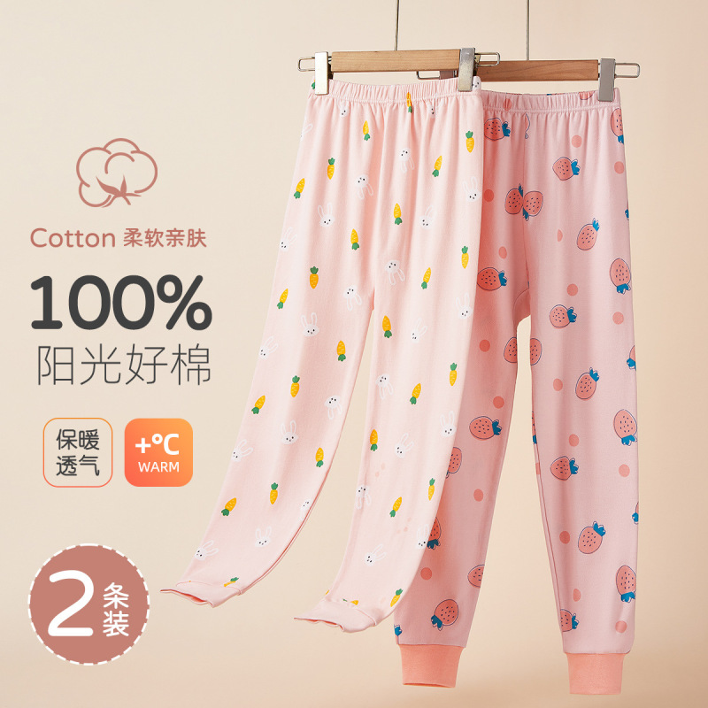 Children's Autumn and Winter Cotton Pants for Small and Medium-Sized Girls, Soft and Breathable Cotton Leggings, Baby Printed Warm Home Sleep Pants