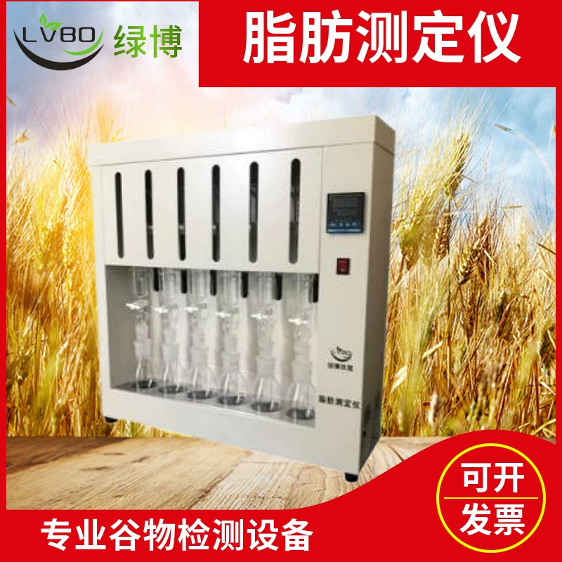 Ханчжоу lvbo SZF-06A Тестер жира цифровой дисплей контроль температуры Точная работа проста и удобна