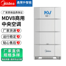 美的MDV8商用中央空调工业制冷制热变频风管内机天花内机冷暖两用