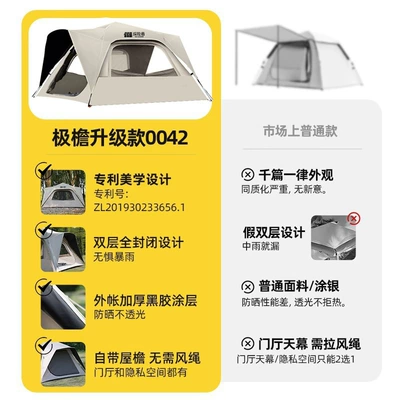 Outdoor Camping Overnight, Rainproof, Foldable, Avtomobil dam çadırları