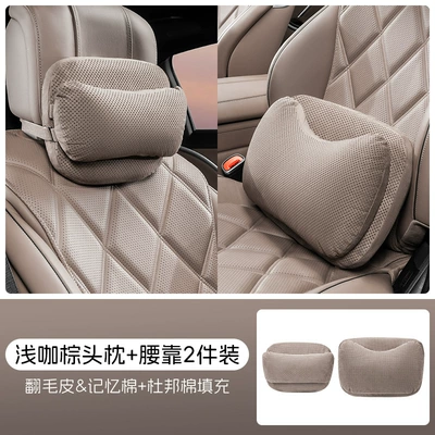 Headrest, Memory Foam Bio-Cotton Core Mother-In-Law - light-brown-headrest-and-waistrest-dupont-bio-fleece-memory-foam