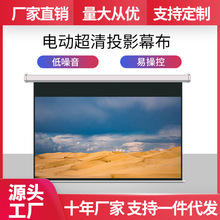 金属投影幕 金属投影幕品牌 图片 价格 金属投影幕批发 阿里巴巴