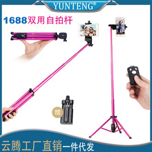 v1688֙C΢C_ֱ֧bėU