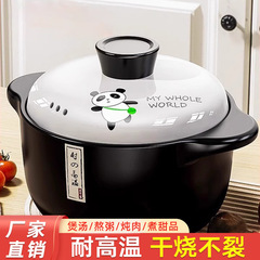 砂锅炖锅陶瓷煲汤锅1.6L熊猫砂锅（1-2人）