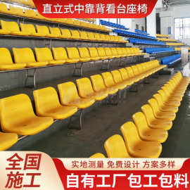 体育馆固定看台座椅联排椅休闲椅公共场所休息椅等候椅操场看台椅