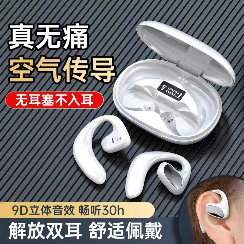 Shenzhen Digital Wire-Electric S900 беспроводные Bluetooth-наушники типа «не вставляются в ухо», висящие на ушах TWS Bluetooth-гарнитура