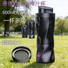 ��Яʽ�綯ե֭������ե֭����֭���๦�ܽ��豭���б���ˮUSB