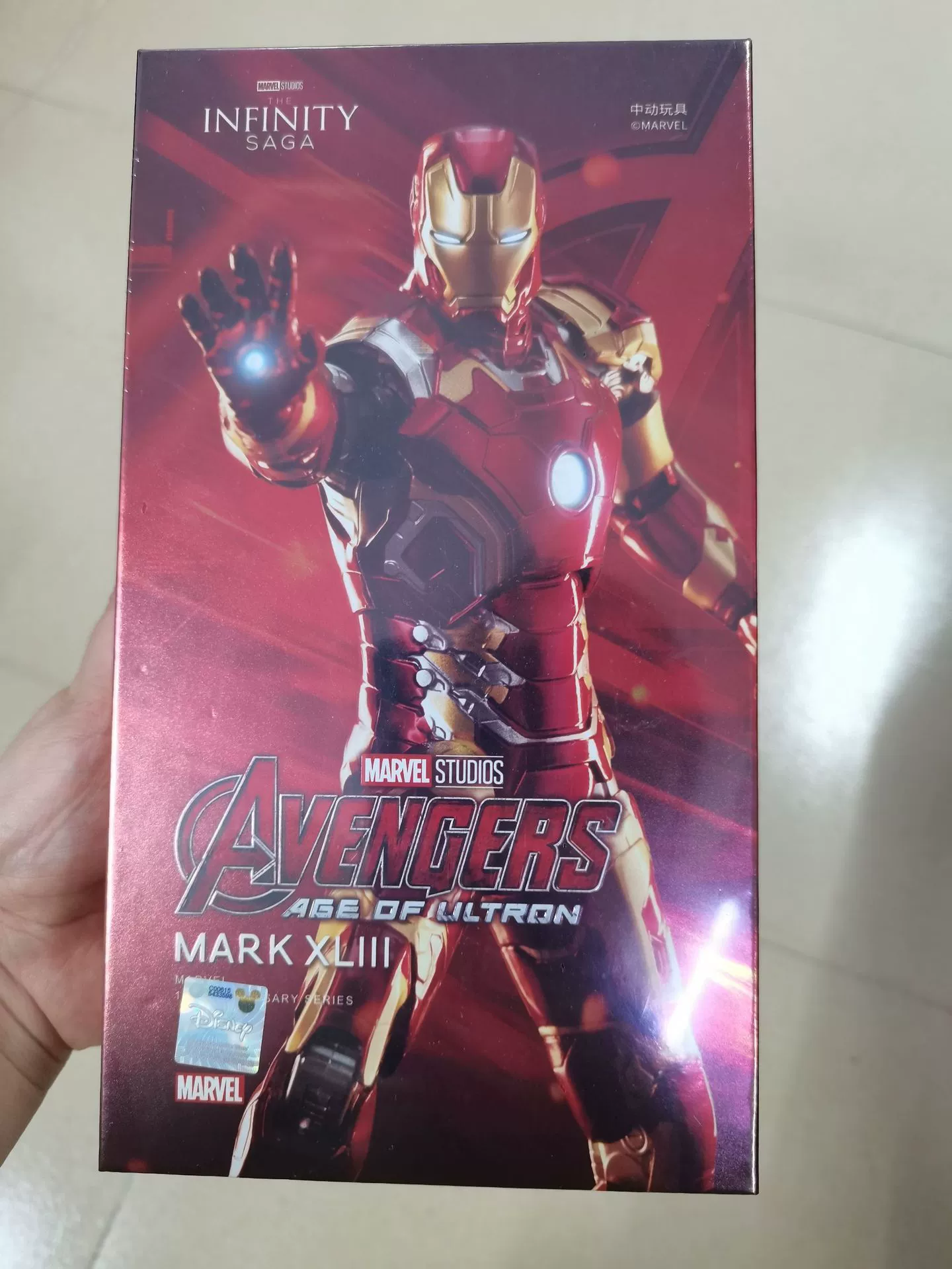 Minifigure (Marvel) MK85 Iron Man, 4-inch articulated collectible, multiple versions