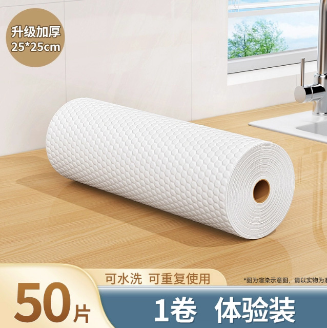 화이트 스타일