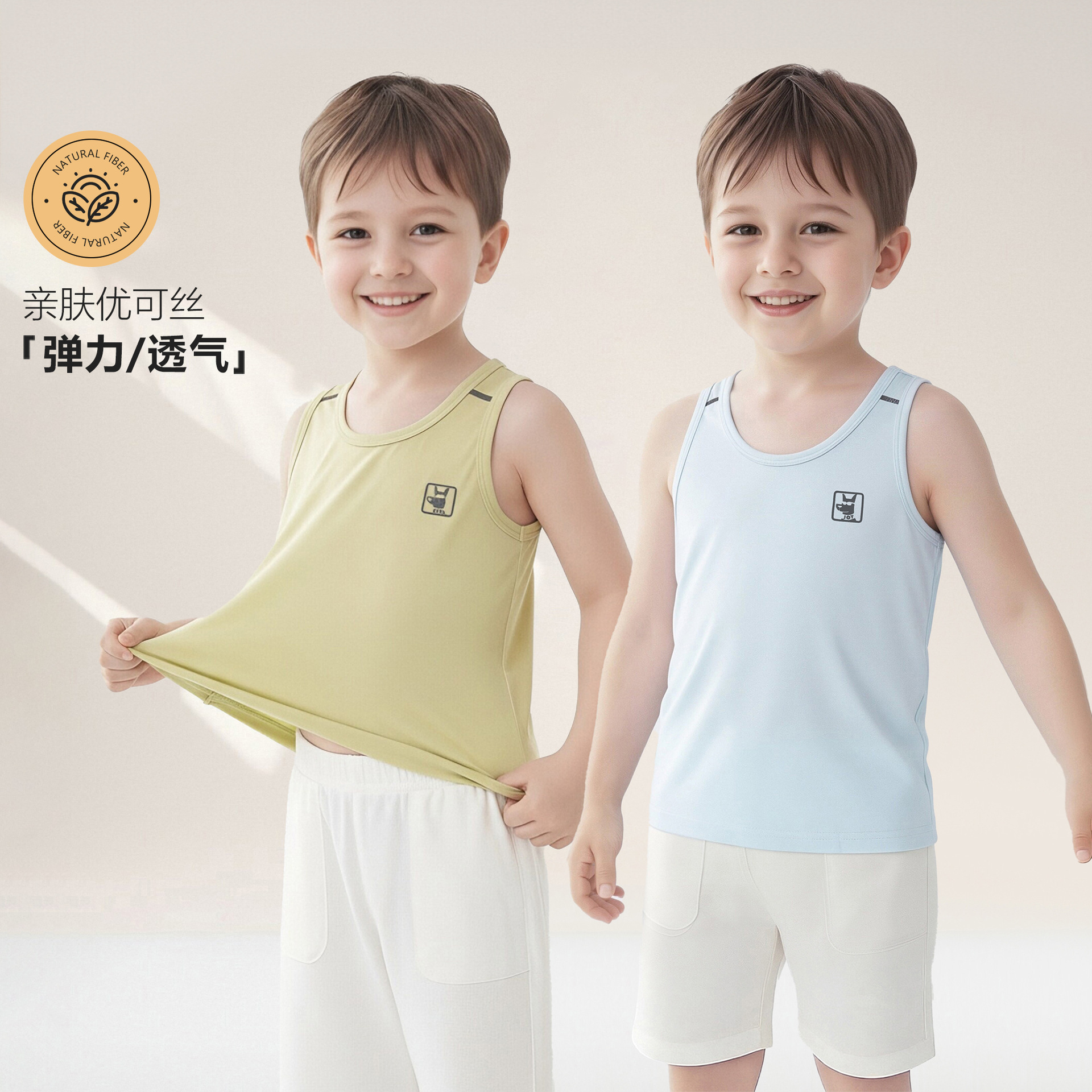 Modal Children's Vest Thin Sleeveless Top Boys Hurdle Vest Summer Baby Vest Base Shirt