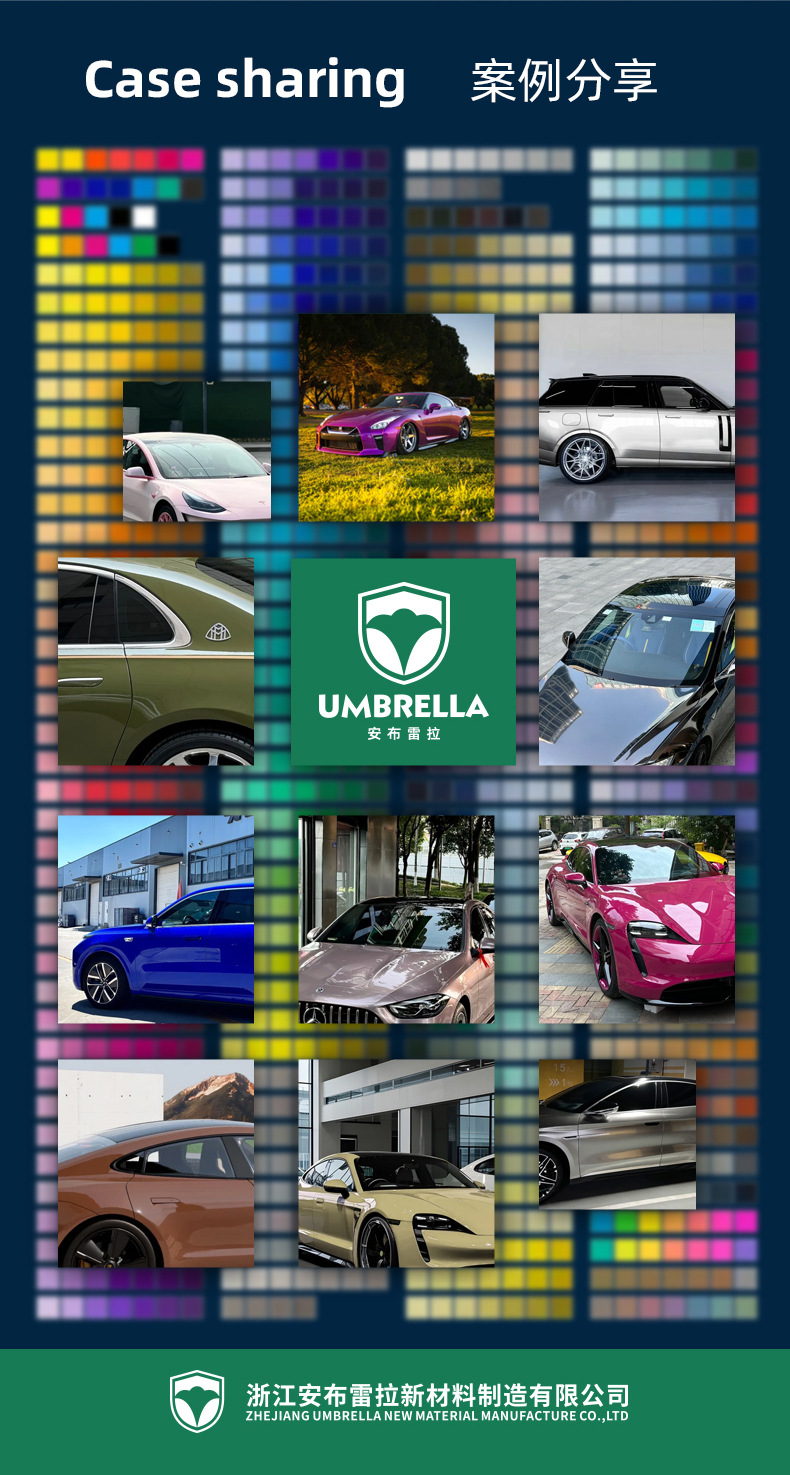 Tpu Color-Changing Film Car Wrap Colorful Paint Protection Film Anti-Yellowing Anti-Scratch Ppf Full Body Color-Changing Film