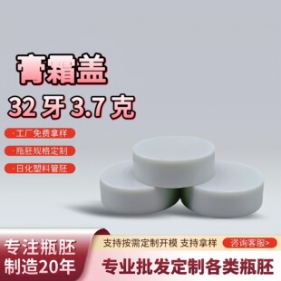 ABS�w��32��3.7g�\�Gɫ�w�Ӹ߶˻��yƷ����ă�֧�����M�Ø�